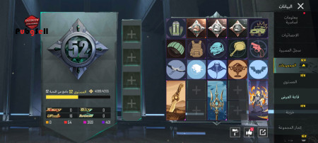 خرید و فروش اکانت پابجی موبایل