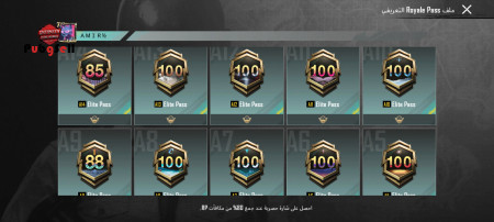 خرید و فروش اکانت پابجی موبایل