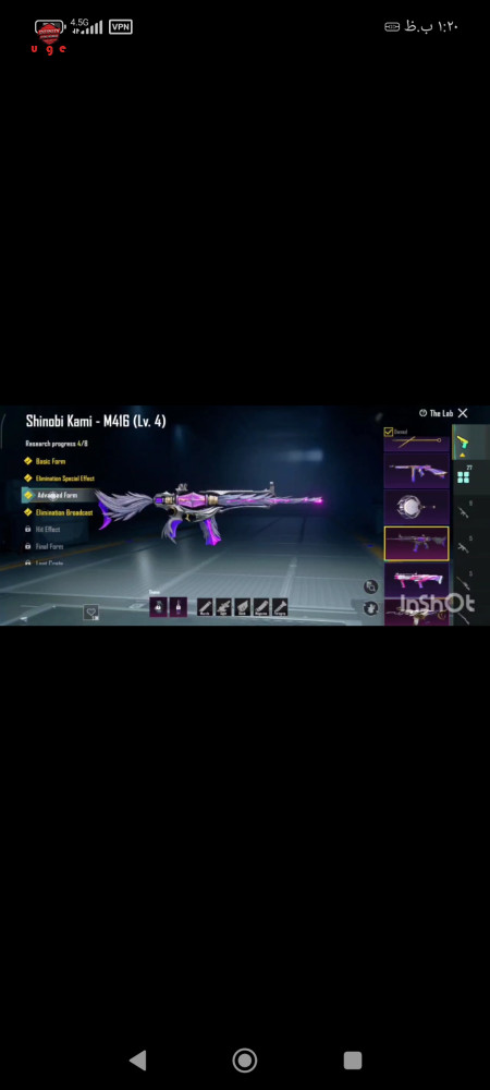 خرید و فروش اکانت پابجی موبایل