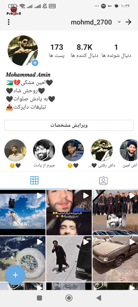 خرید اکانت خرید پیج اینستاگرام و کانال تلگرام | خرید و فروش شبکه های اجتماعی