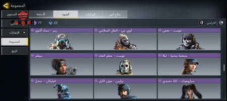 خرید و فروش اکانت پابجی موبایل