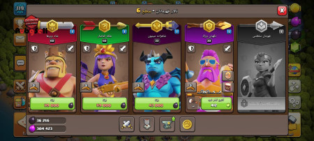 خرید و فروش اکانت پابجی موبایل