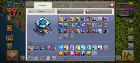 خرید و فروش اکانت پابجی موبایل