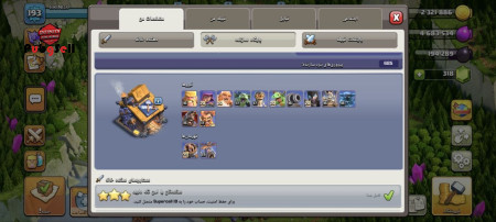 خرید و فروش اکانت پابجی موبایل
