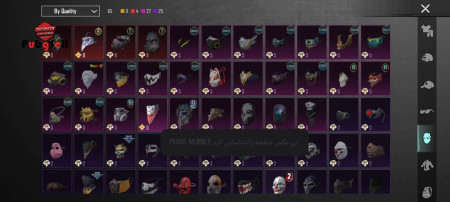 خرید و فروش اکانت پابجی موبایل