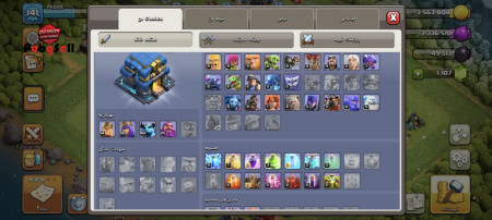 خرید و فروش اکانت پابجی موبایل