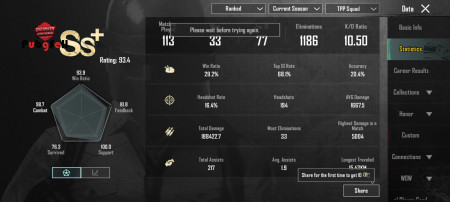 خرید و فروش اکانت پابجی موبایل