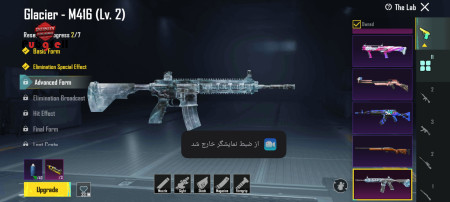 خرید و فروش اکانت پابجی موبایل