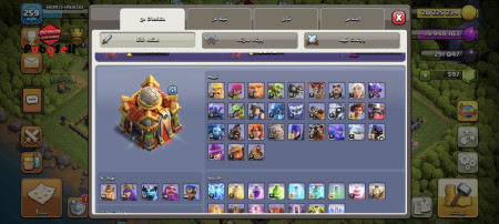 خرید و فروش اکانت پابجی موبایل