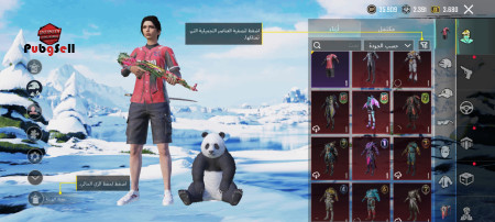 خرید و فروش اکانت پابجی موبایل