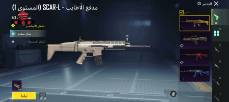 خرید و فروش اکانت پابجی موبایل