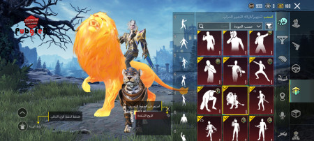 خرید و فروش اکانت پابجی موبایل