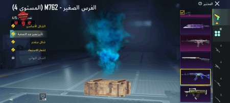 خرید و فروش اکانت پابجی موبایل