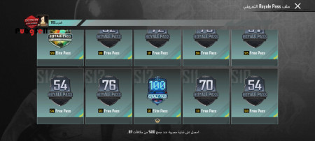 خرید و فروش اکانت پابجی موبایل