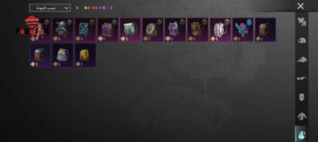 خرید و فروش اکانت پابجی موبایل