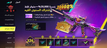 خرید و فروش اکانت پابجی موبایل