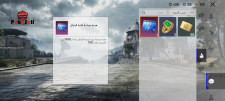 خرید و فروش اکانت پابجی موبایل