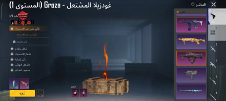 خرید و فروش اکانت پابجی موبایل