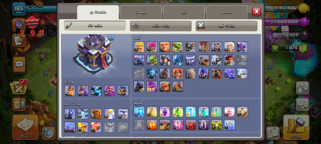 خرید و فروش اکانت پابجی موبایل