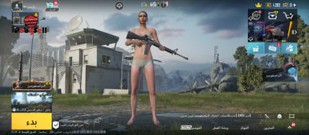 خرید و فروش اکانت پابجی موبایل