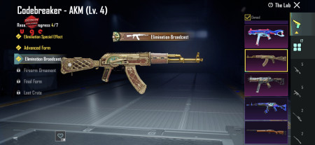 خرید و فروش اکانت پابجی موبایل