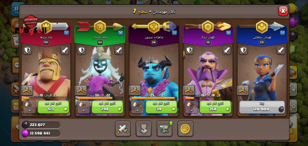 خرید و فروش اکانت پابجی موبایل