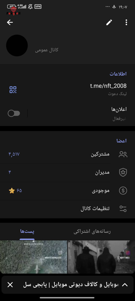 خرید اکانت خرید پیج اینستاگرام و کانال تلگرام | خرید و فروش شبکه های اجتماعی