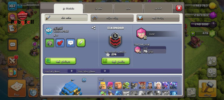 خرید و فروش اکانت پابجی موبایل