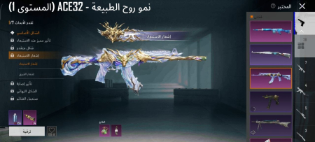 خرید و فروش اکانت پابجی موبایل