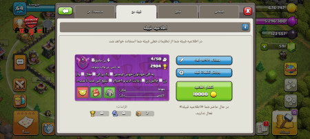خرید و فروش اکانت پابجی موبایل