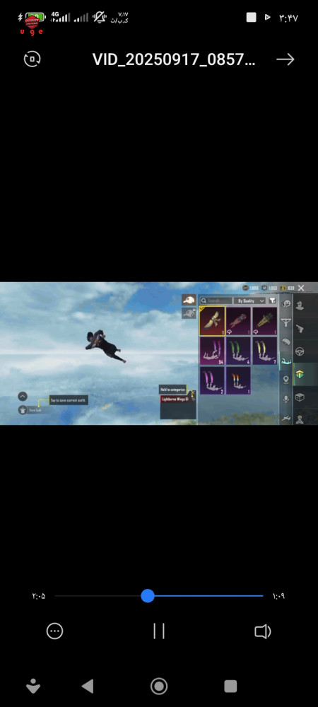 خرید و فروش اکانت پابجی موبایل