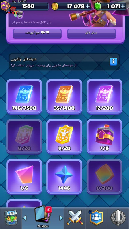 خرید و فروش اکانت پابجی موبایل