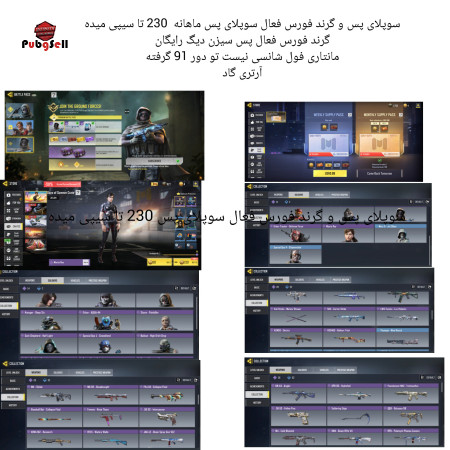 خرید و فروش اکانت پابجی موبایل