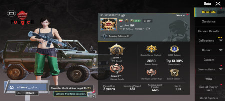 خرید و فروش اکانت پابجی موبایل