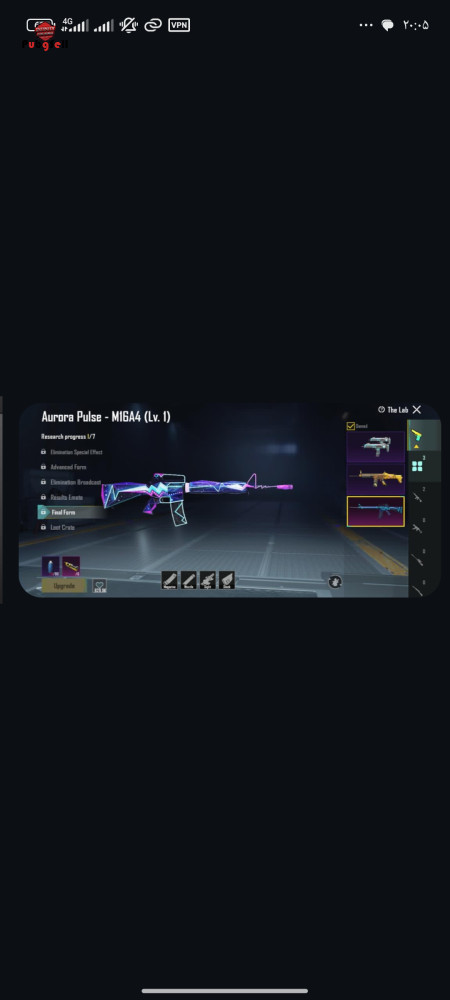 خرید و فروش اکانت پابجی موبایل