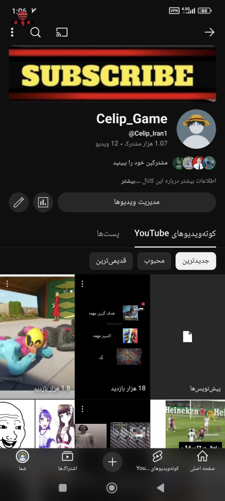خرید و فروش اکانت پابجی موبایل