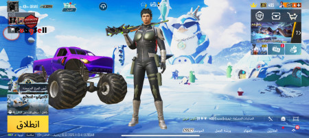 خرید و فروش اکانت پابجی موبایل