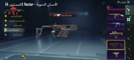 خرید و فروش اکانت پابجی موبایل