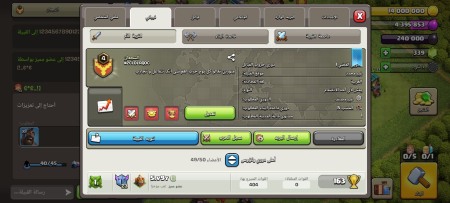 خرید و فروش اکانت پابجی موبایل