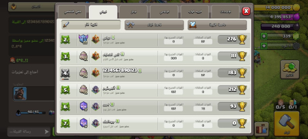 خرید و فروش اکانت پابجی موبایل