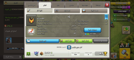 خرید اکانت خرید و فروش اکانت انواع بازی‌ها | بازی‌های موبایل و کامپیوتری | پابجی سل