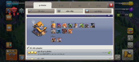 خرید و فروش اکانت پابجی موبایل