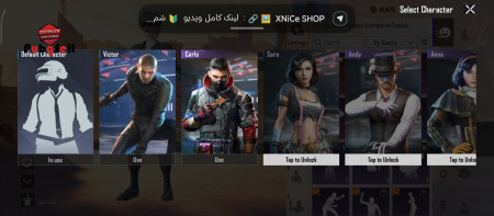 خرید و فروش اکانت پابجی موبایل