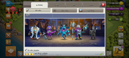 خرید و فروش اکانت پابجی موبایل