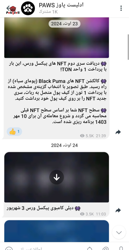 خرید و فروش اکانت پابجی موبایل
