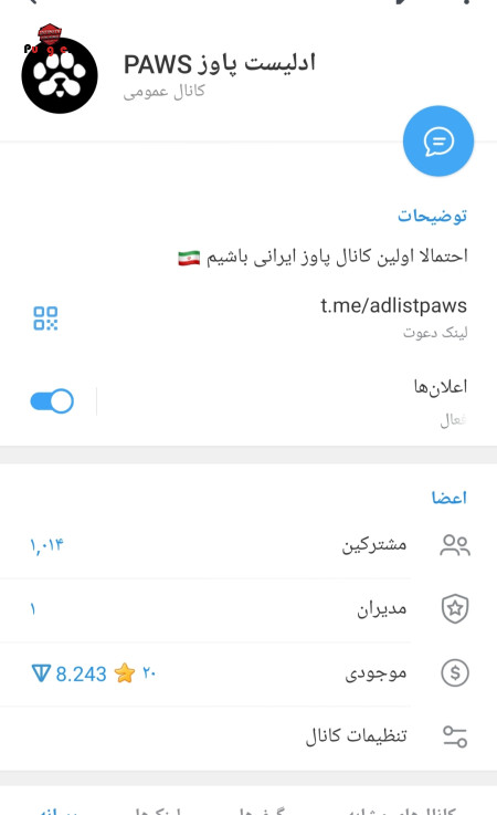 خرید اکانت خرید پیج اینستاگرام و کانال تلگرام | خرید و فروش شبکه های اجتماعی