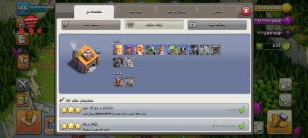 خرید و فروش اکانت پابجی موبایل