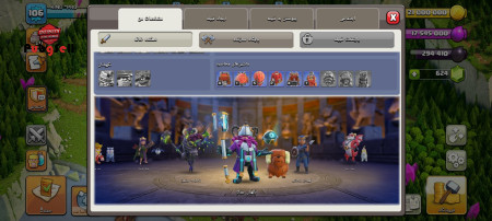 خرید و فروش اکانت پابجی موبایل