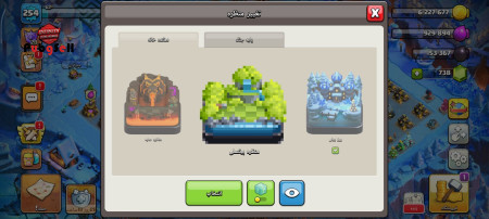 خرید و فروش اکانت پابجی موبایل