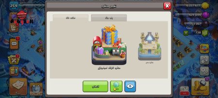 خرید و فروش اکانت پابجی موبایل